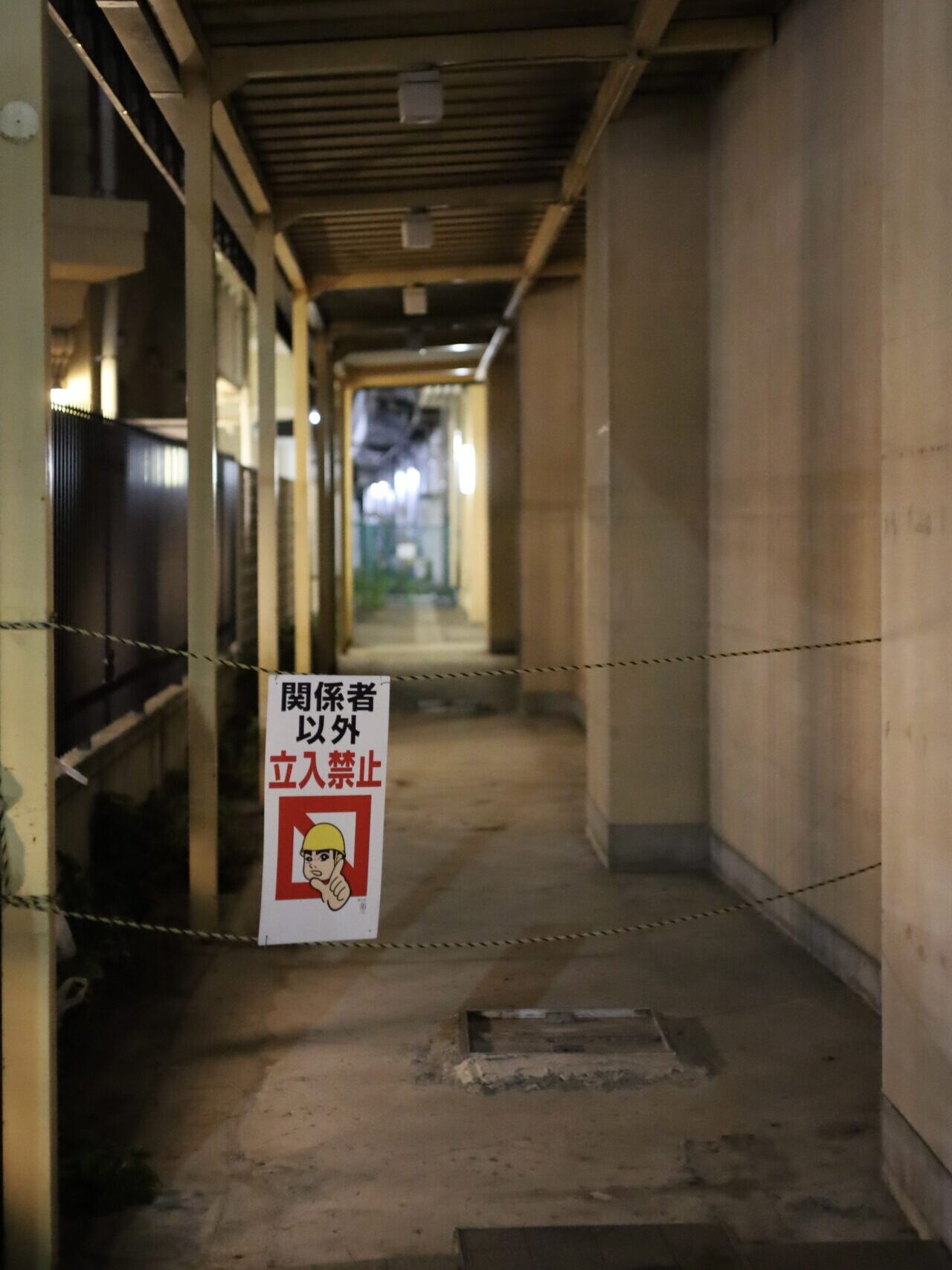 奥の細道