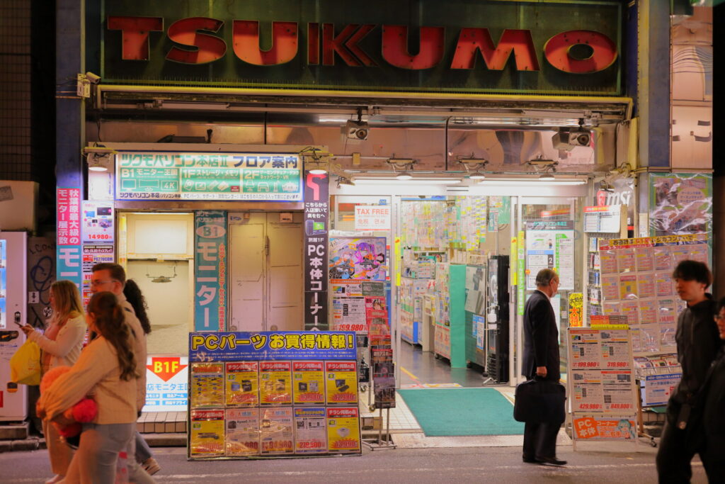 TSUKUMO