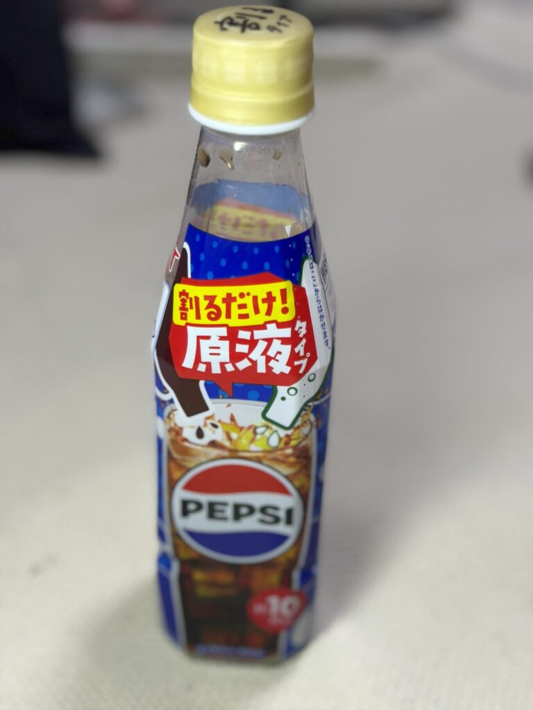 ペプシの原液タイプ
